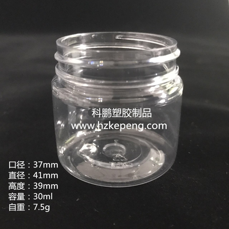 30ml罐7.5g37牙30ml